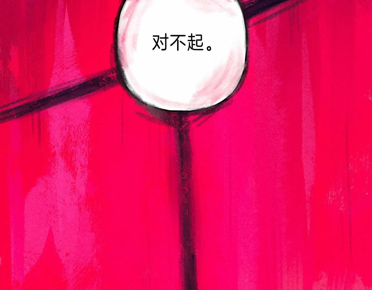 第24话 句点 第66页