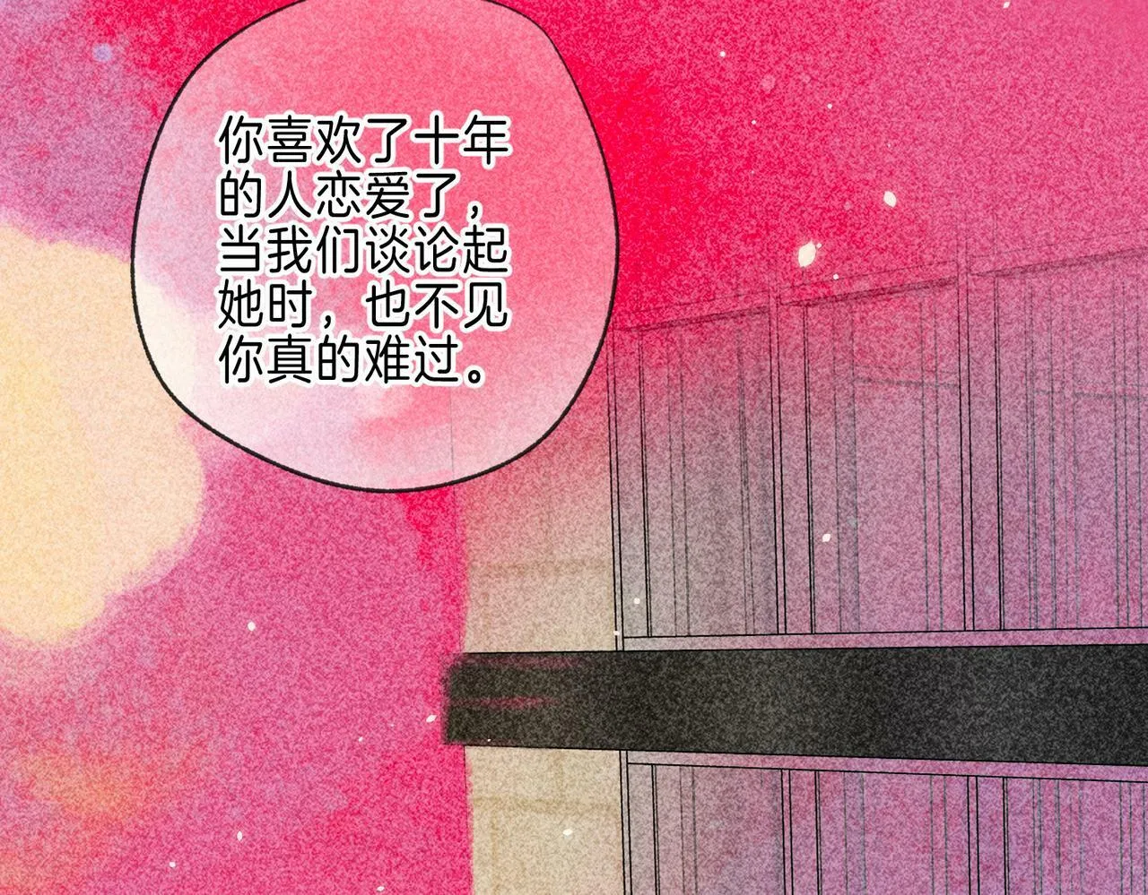 第24话 句点 第69页