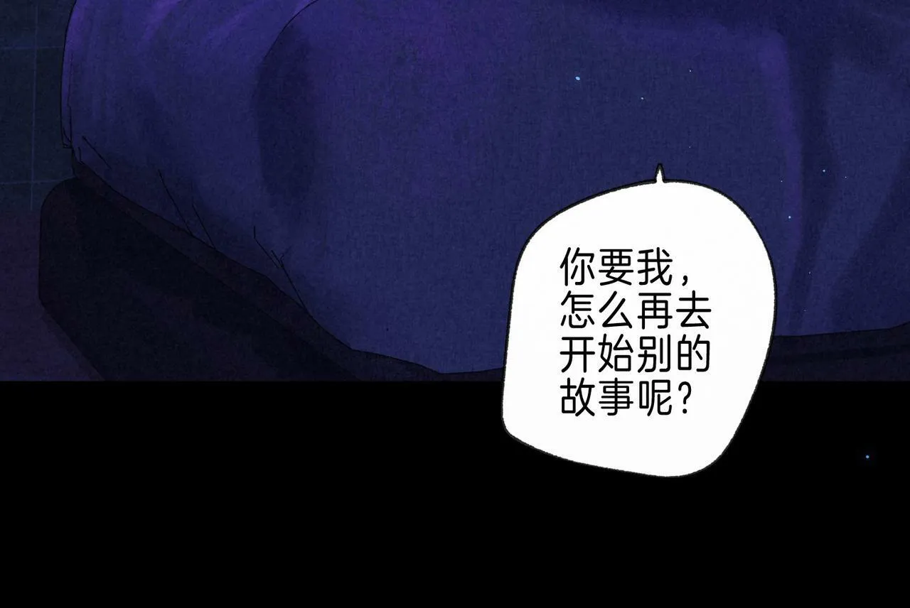 第24话 句点 第79页