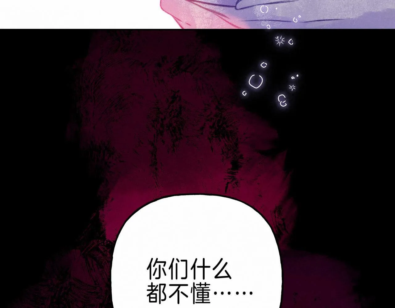 第24话 句点 第83页