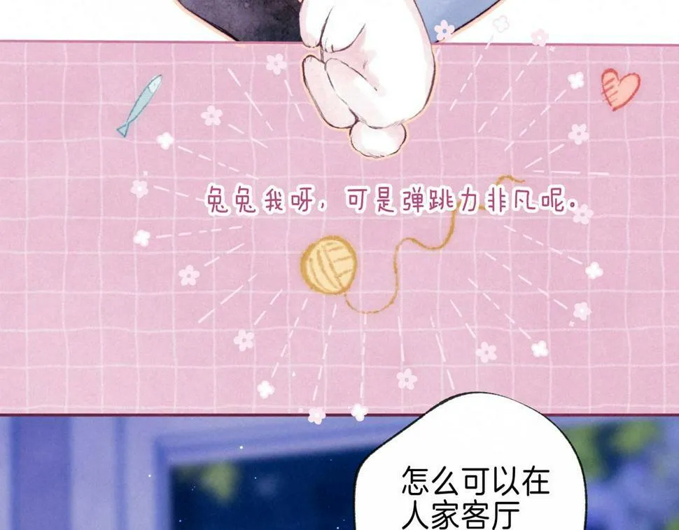 第28话 潘多拉魔盒 第10页