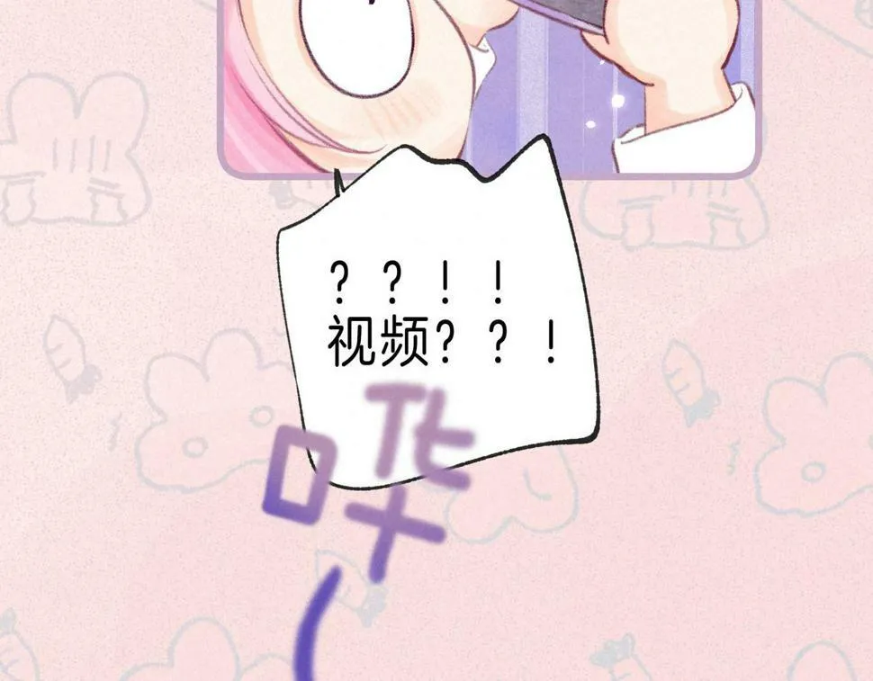 第28话 潘多拉魔盒 第19页