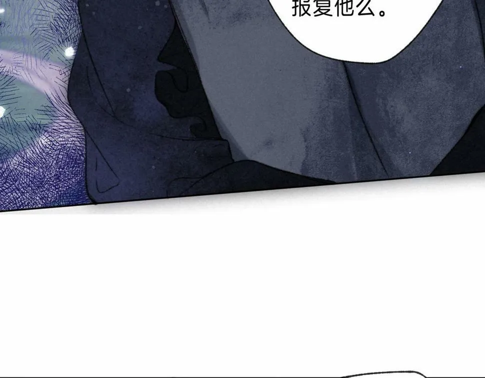 第28话 潘多拉魔盒 第56页