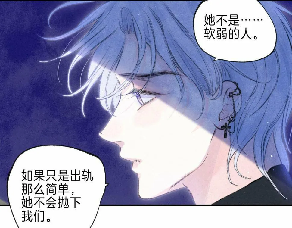 第28话 潘多拉魔盒 第57页