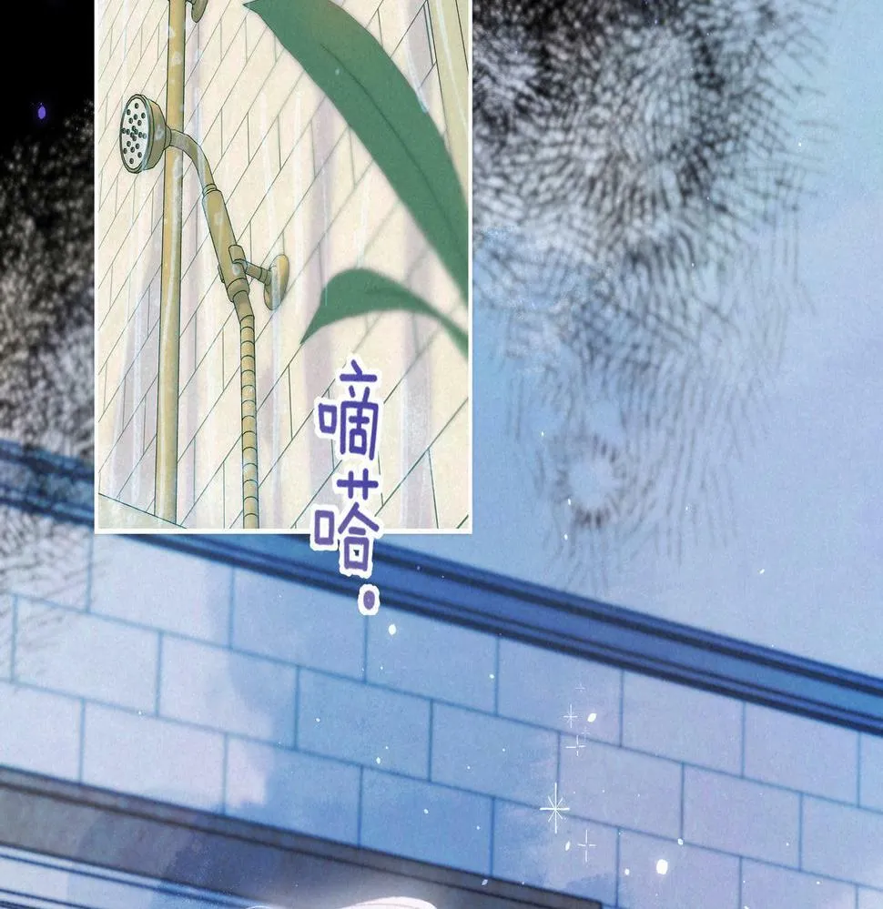 第27话 纪子兔搬家 第2页