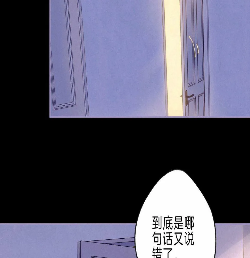 第27话 纪子兔搬家 第6页