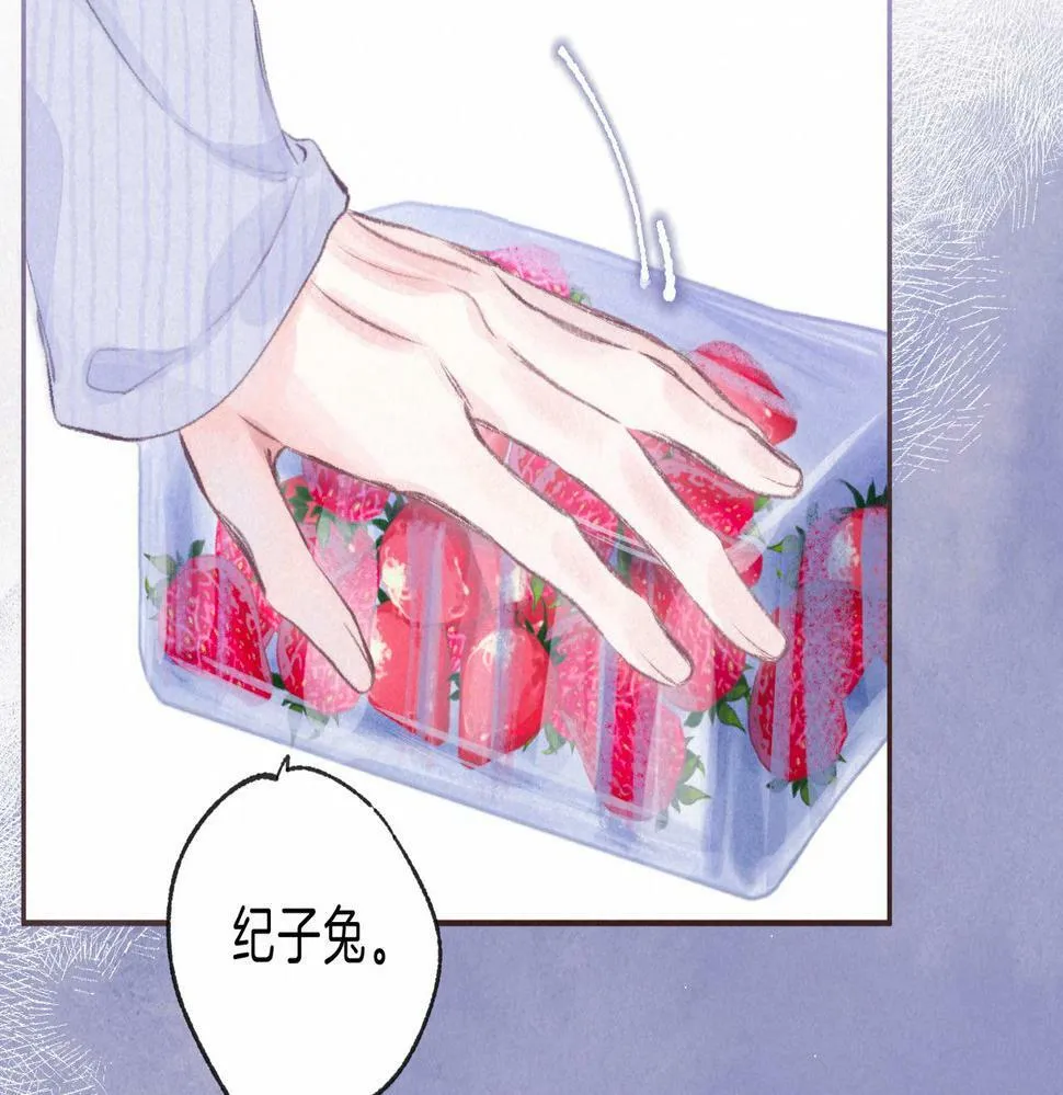 第27话 纪子兔搬家 第10页