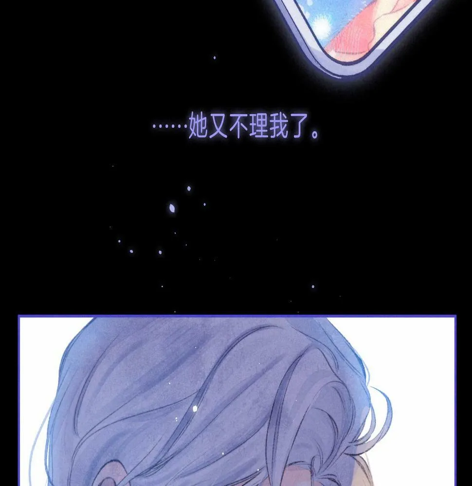 第27话 纪子兔搬家 第19页