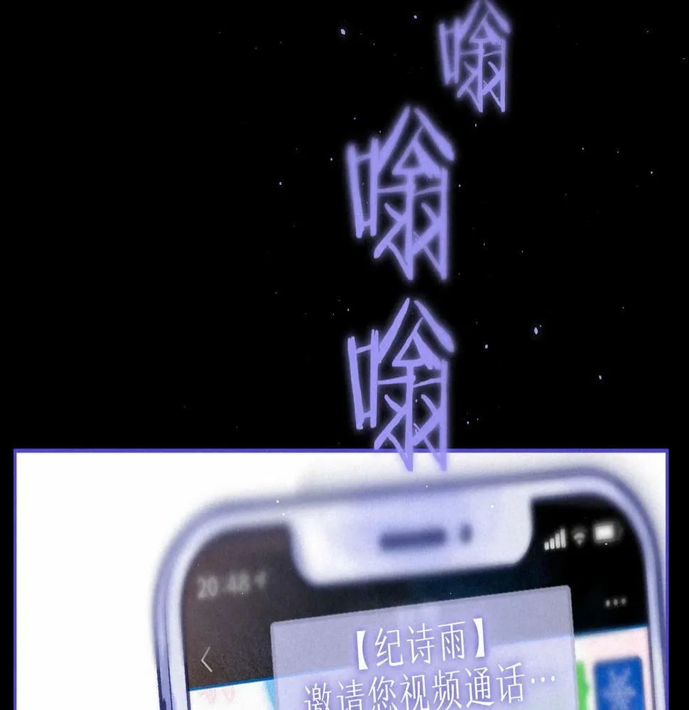 第27话 纪子兔搬家 第21页