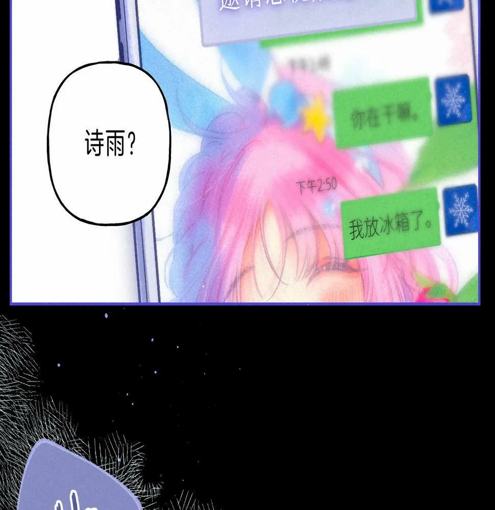 第27话 纪子兔搬家 第22页