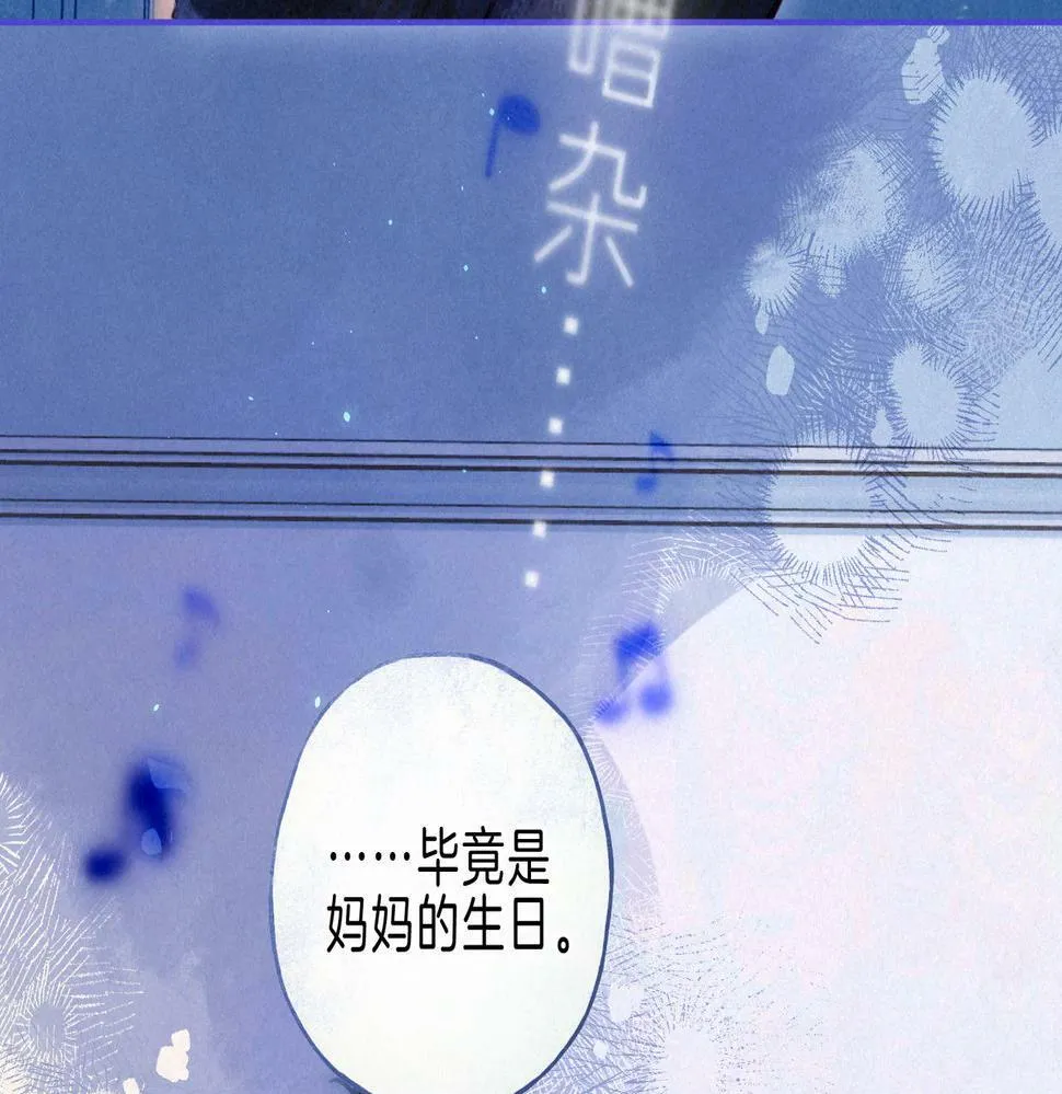 第27话 纪子兔搬家 第26页