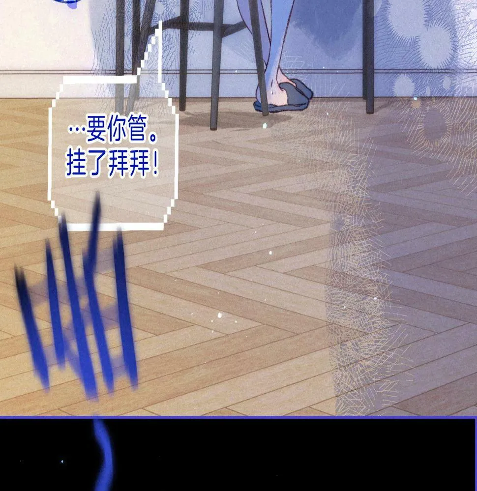 第27话 纪子兔搬家 第28页
