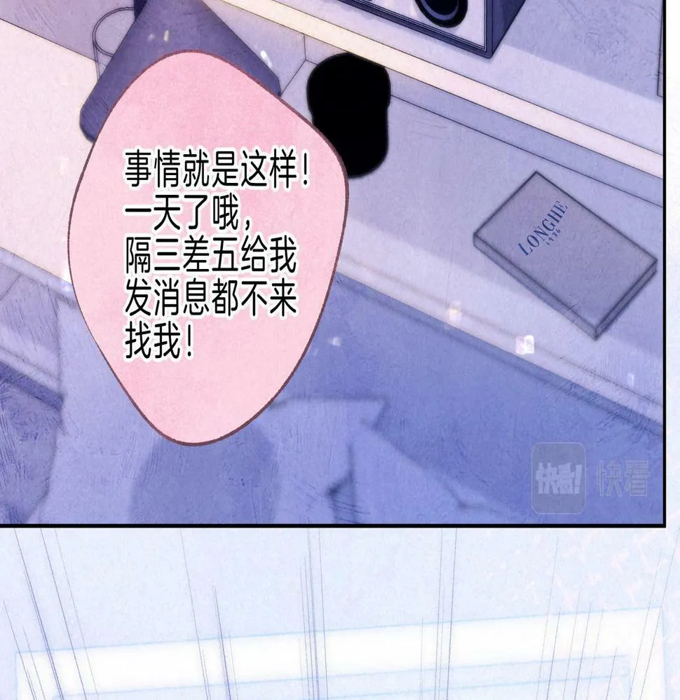 第27话 纪子兔搬家 第38页