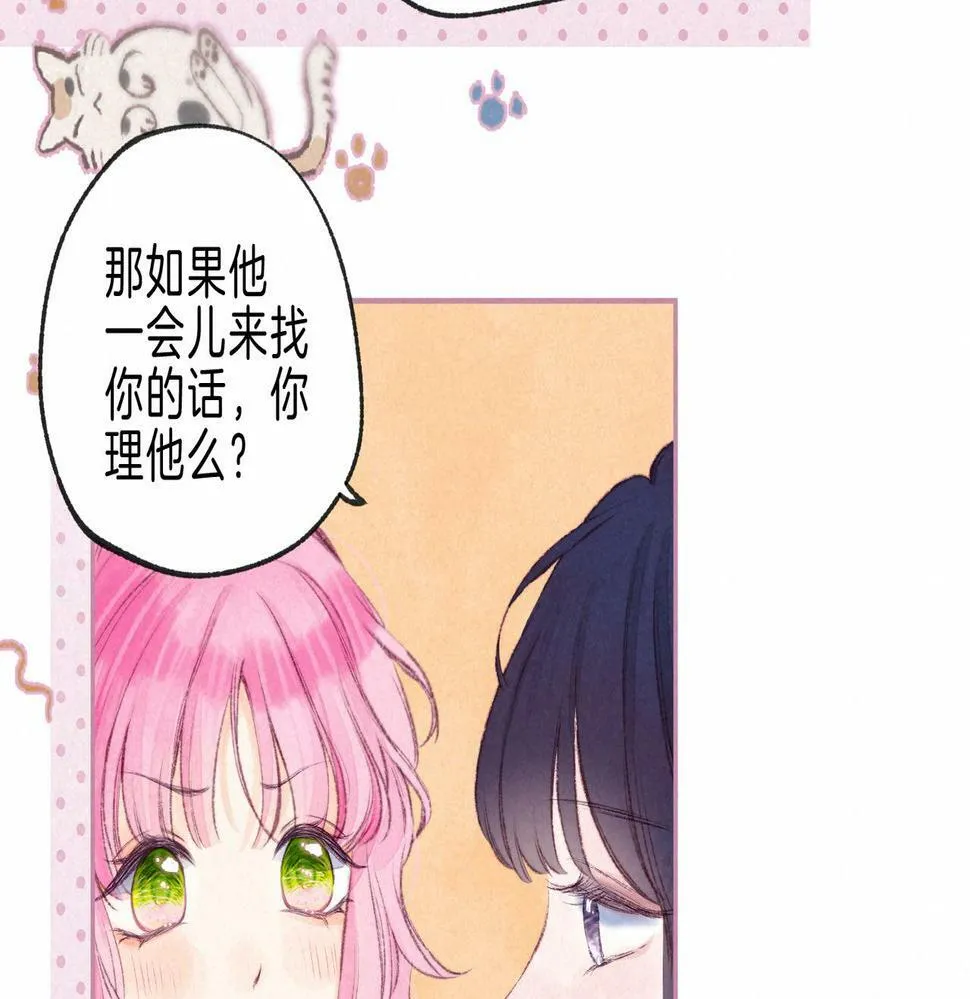 第27话 纪子兔搬家 第44页