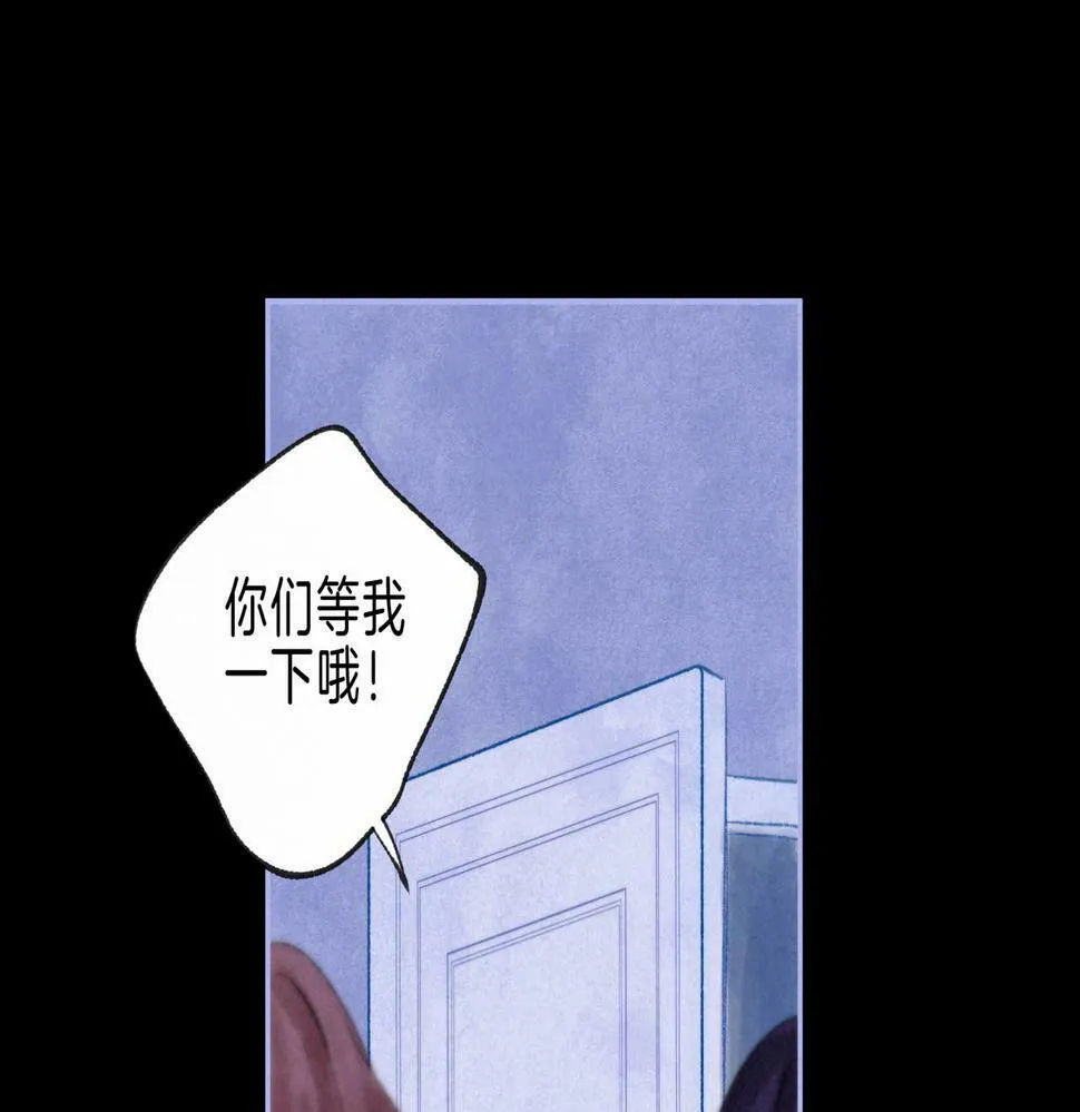 第27话 纪子兔搬家 第51页