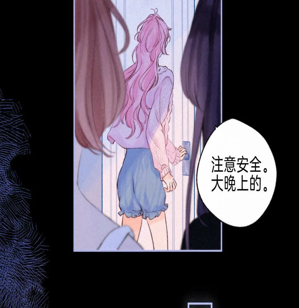 第27话 纪子兔搬家 第52页
