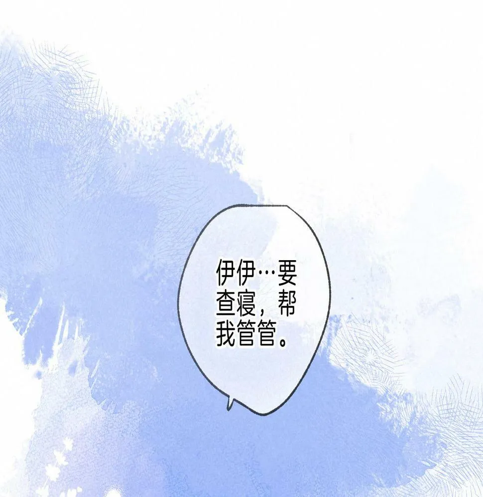 第27话 纪子兔搬家 第70页