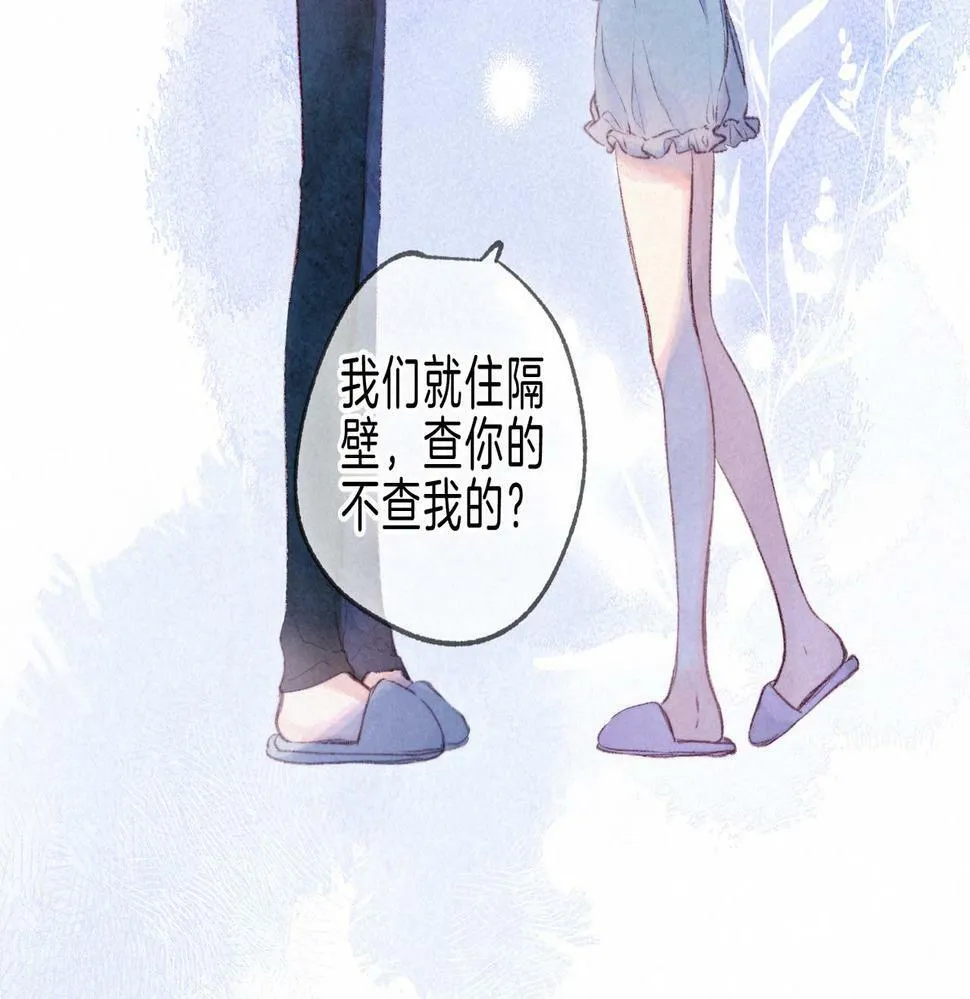 第27话 纪子兔搬家 第72页