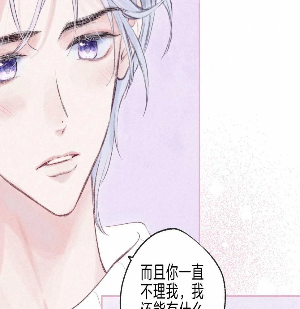 第27话 纪子兔搬家 第74页