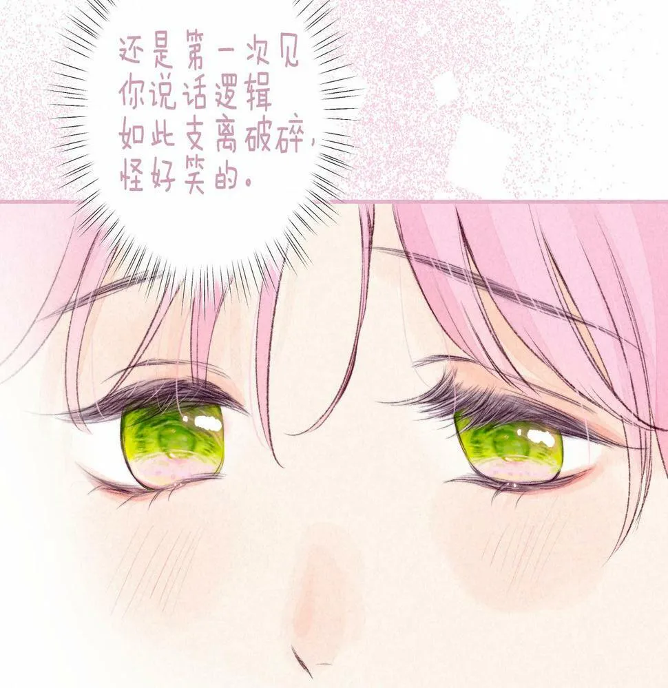第27话 纪子兔搬家 第77页
