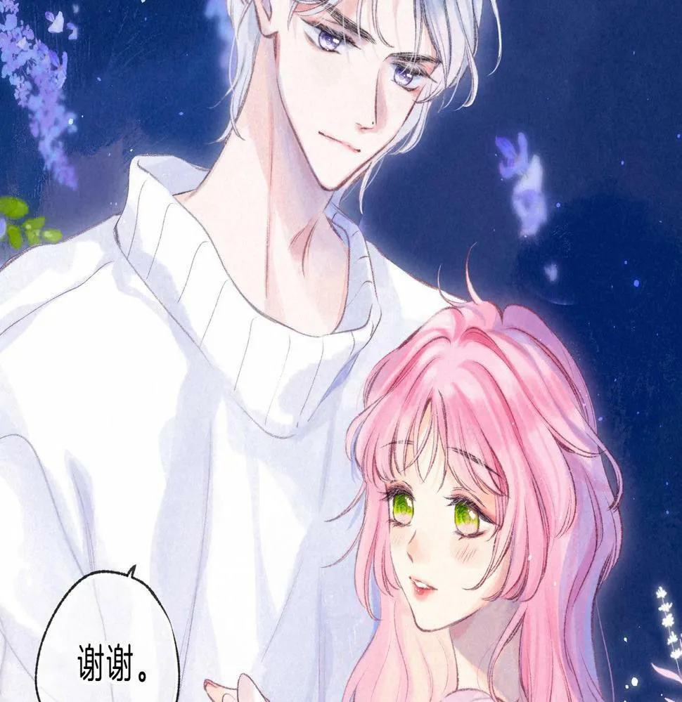 第27话 纪子兔搬家 第80页