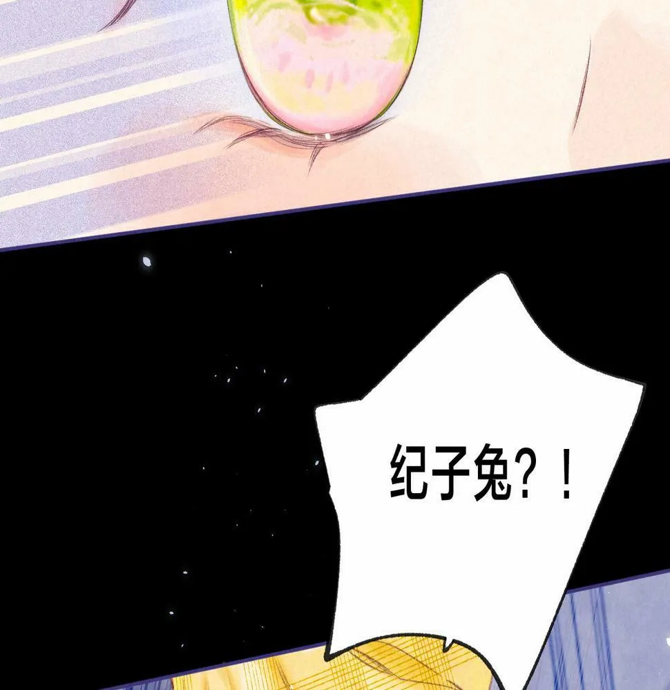 第27话 纪子兔搬家 第106页