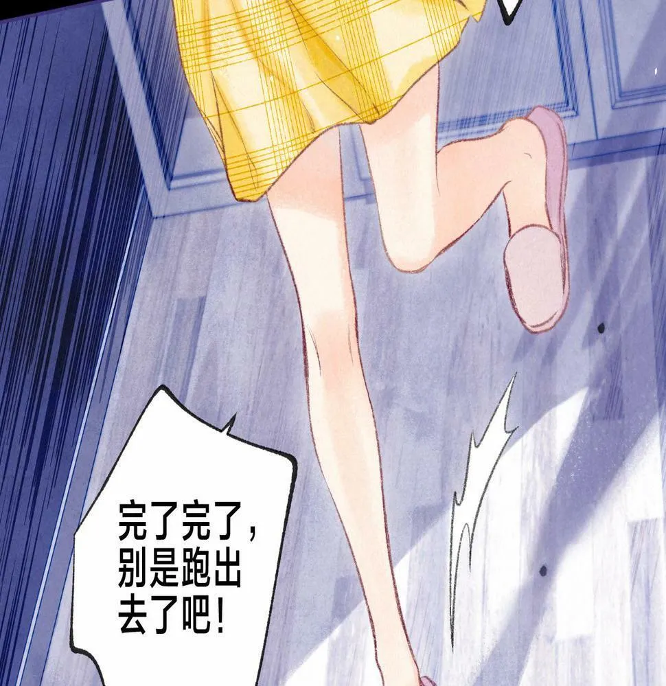 第27话 纪子兔搬家 第107页