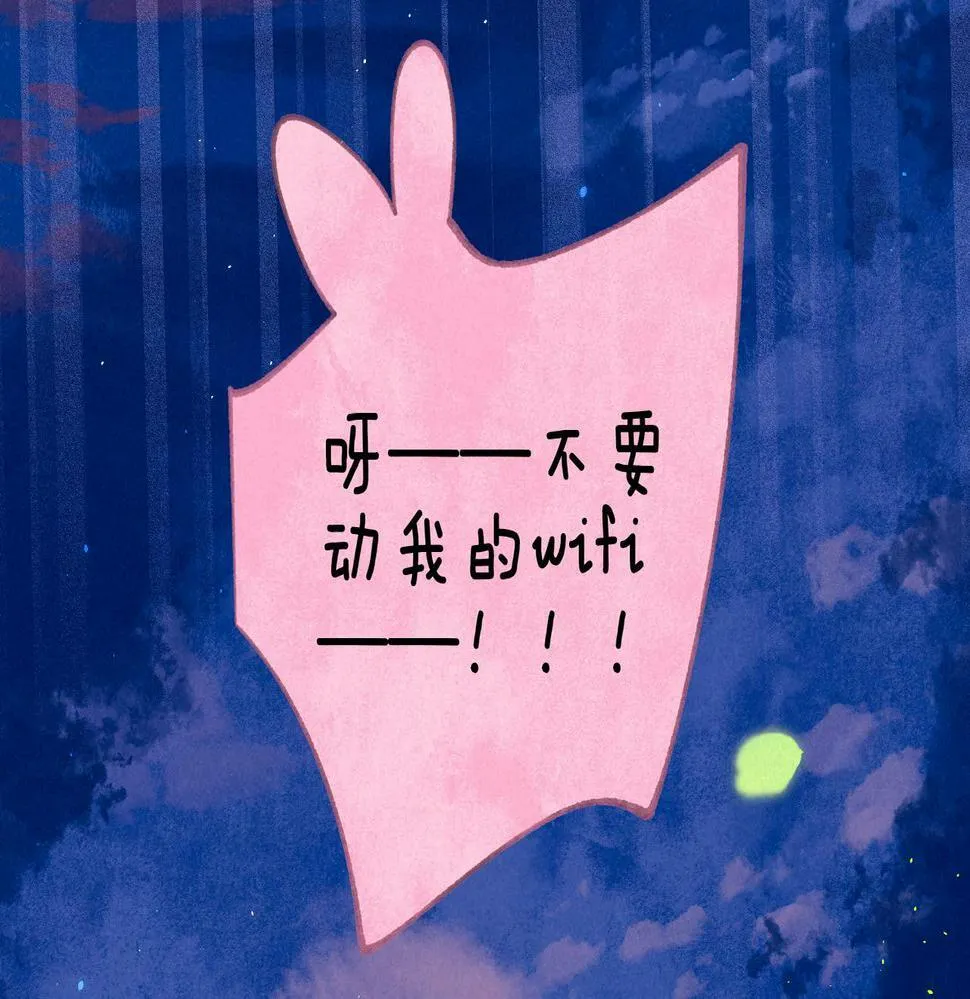 第27话 纪子兔搬家 第117页