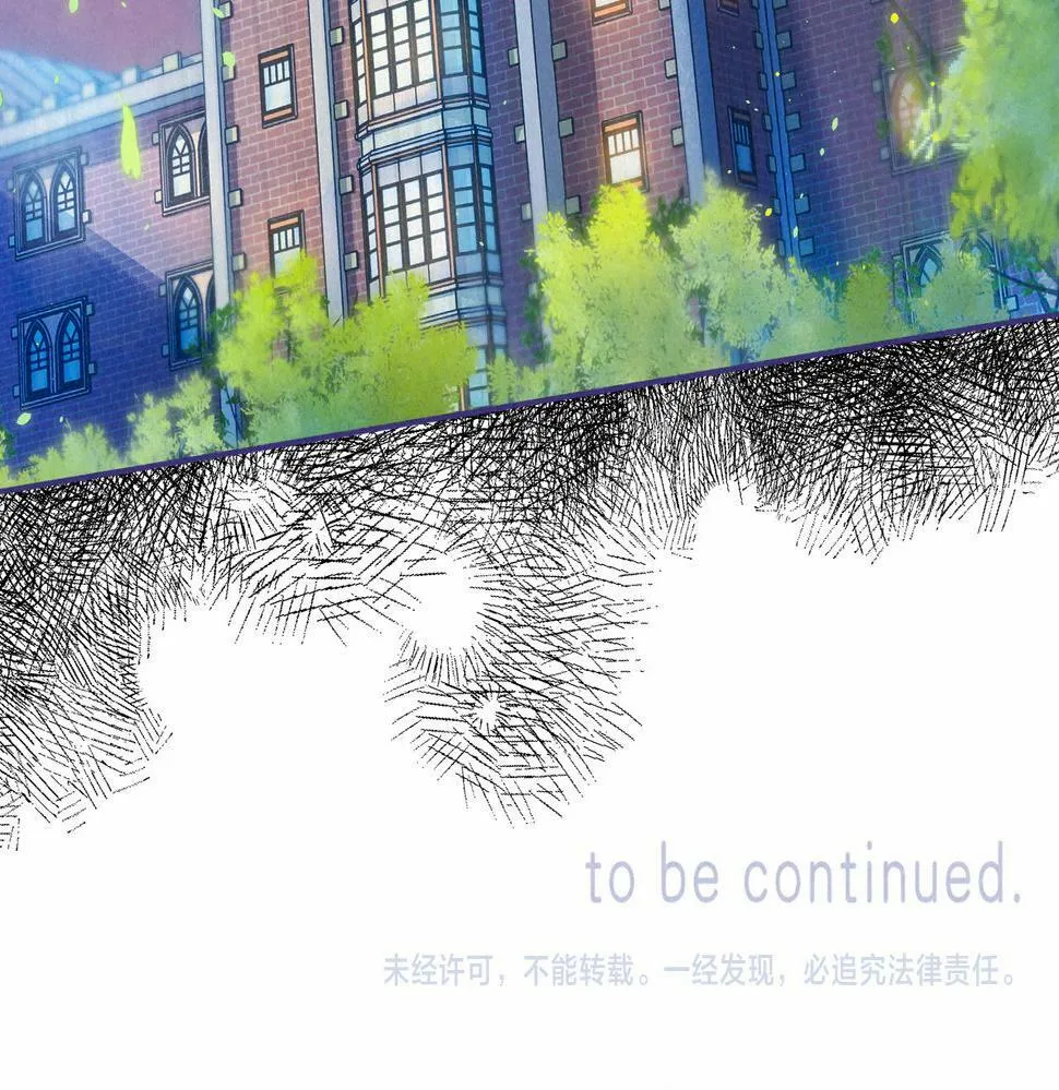 第27话 纪子兔搬家 第119页