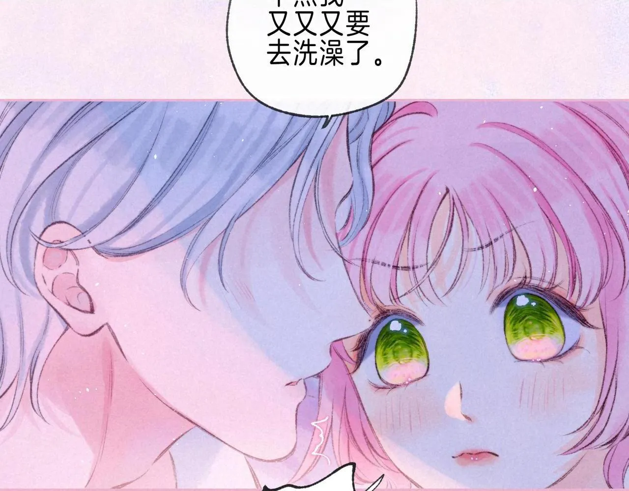 第62话 预警 第12页