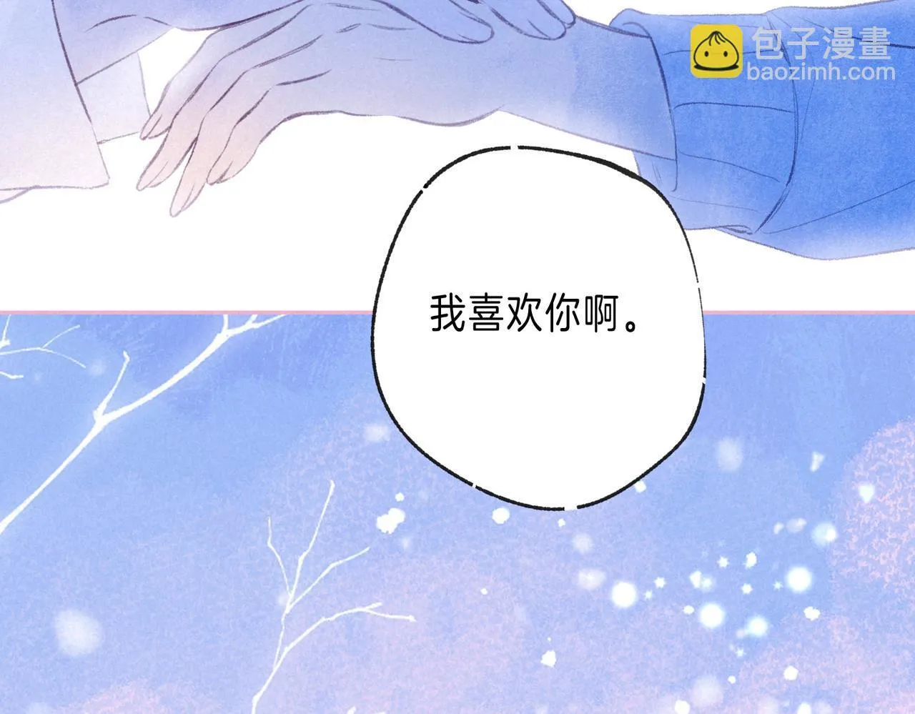 第62话 预警 第27页
