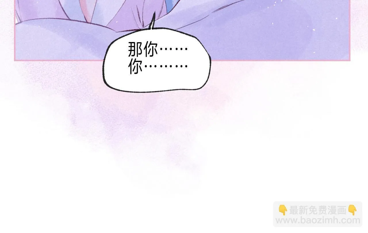 第62话 预警 第29页