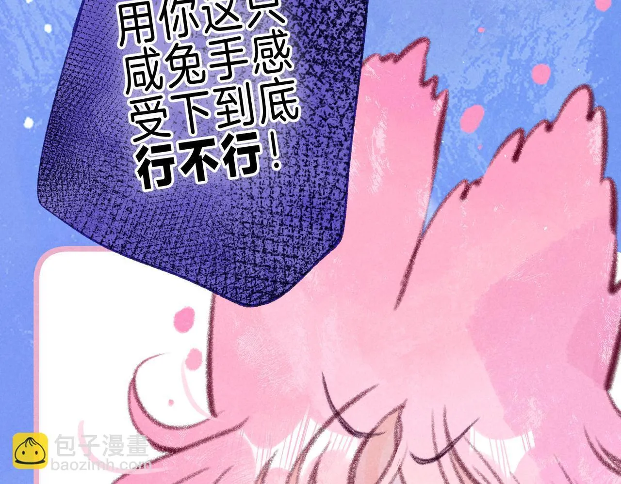 第62话 预警 第40页