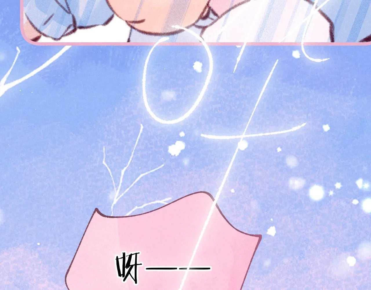 第62话 预警 第42页