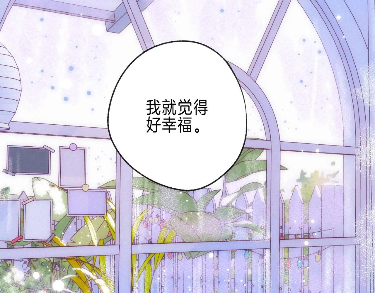 第62话 预警 第53页