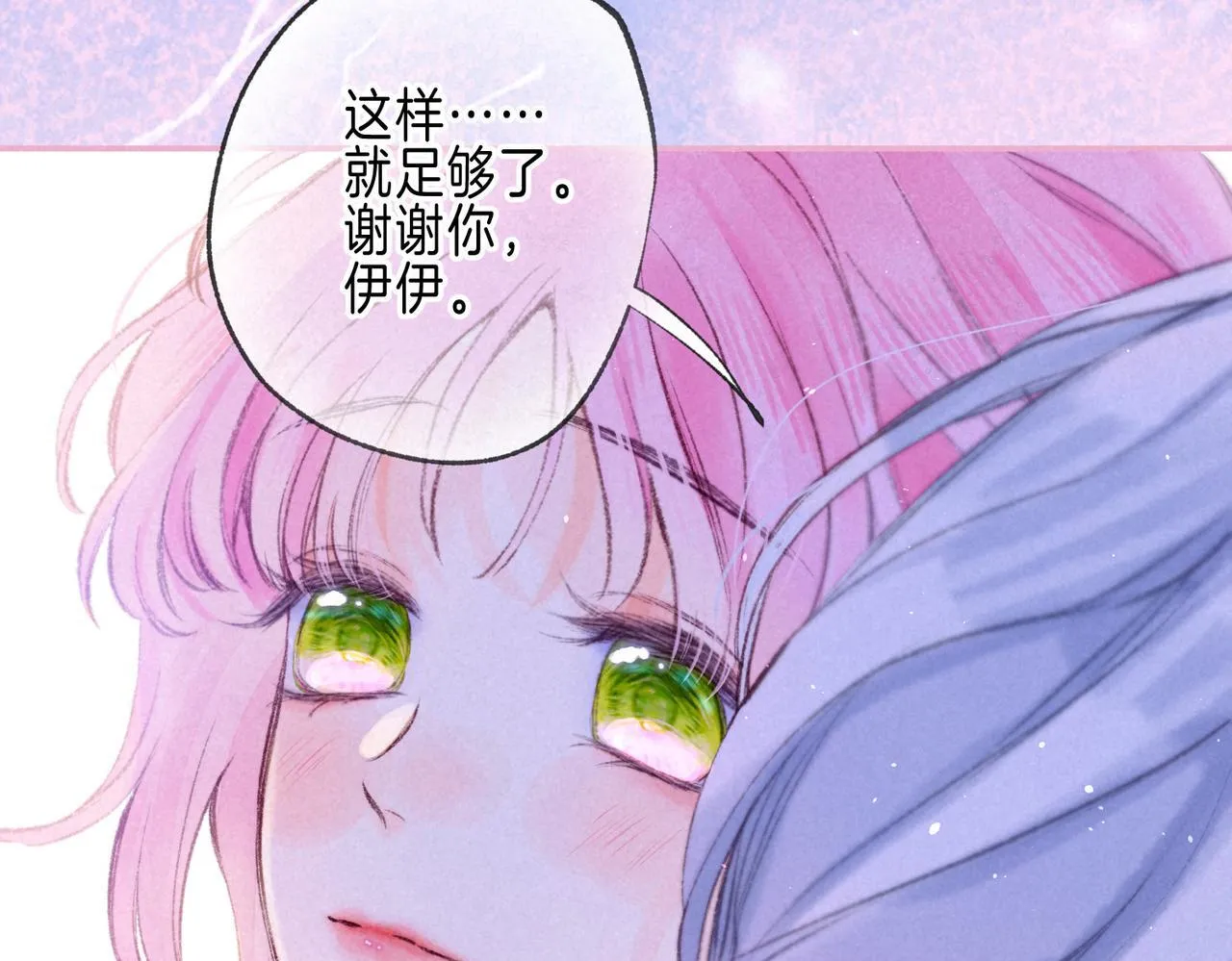 第62话 预警 第55页