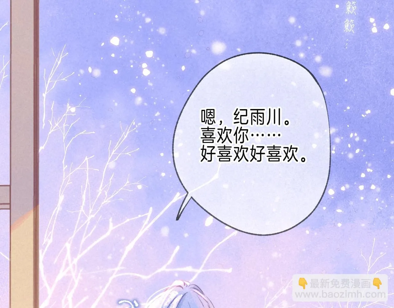 第62话 预警 第58页