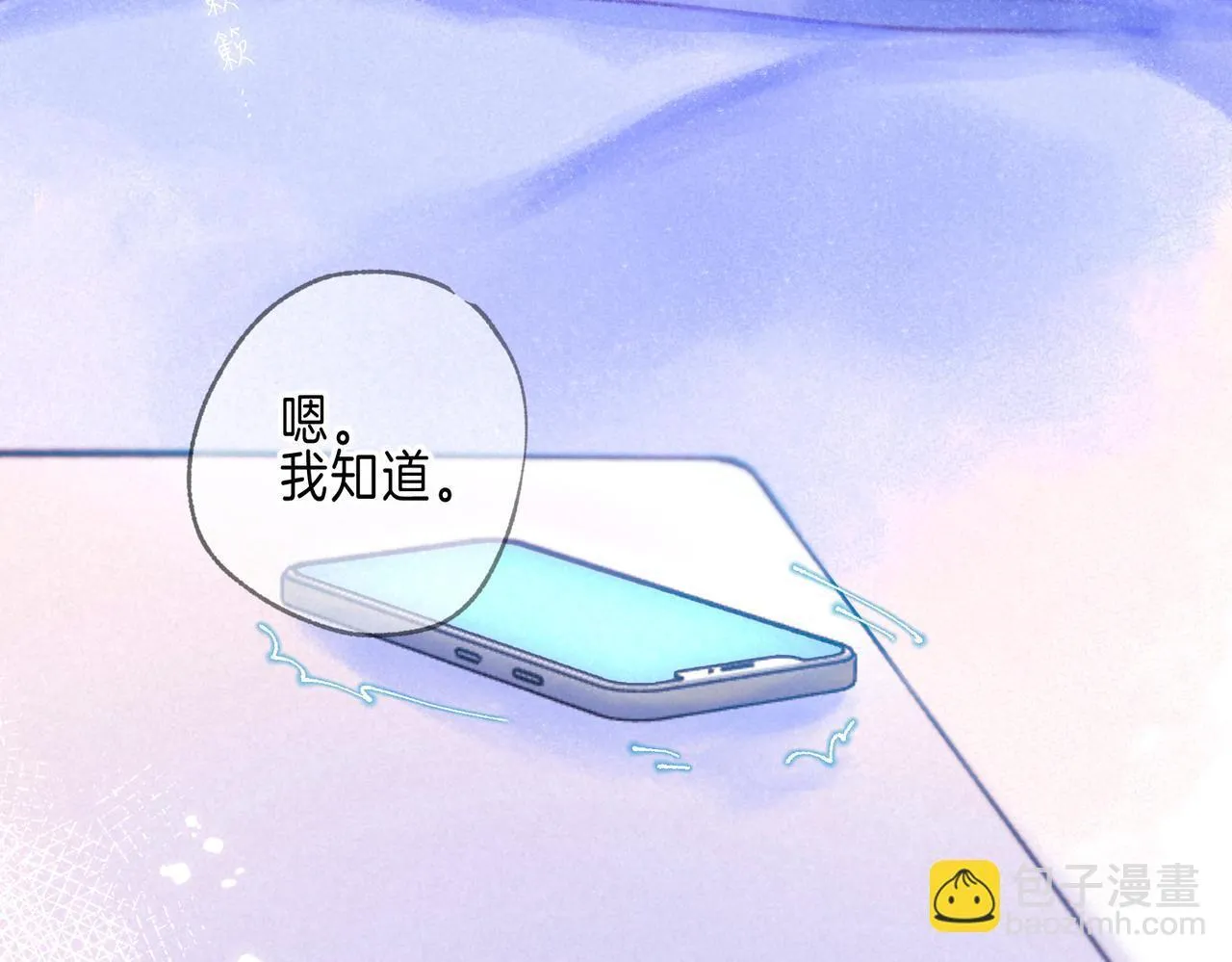 第62话 预警 第60页