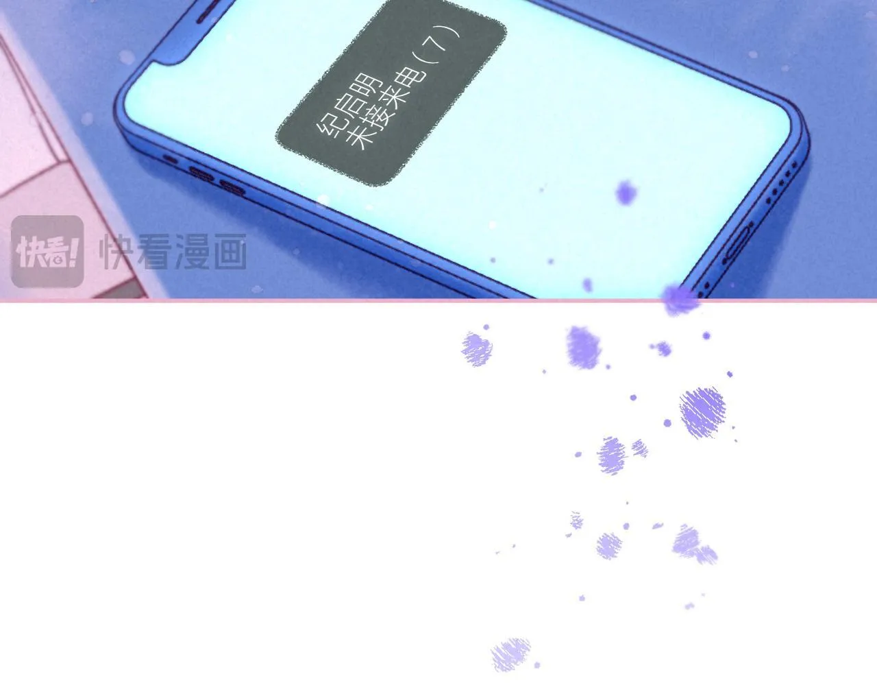 第62话 预警 第62页