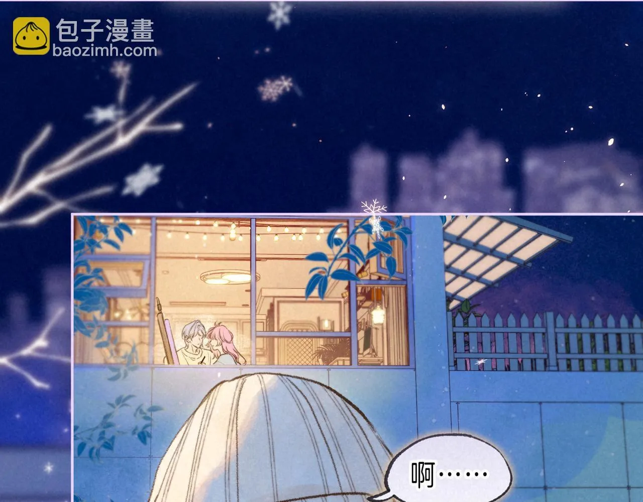 第62话 预警 第72页