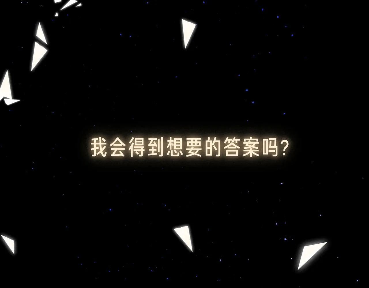 第62话 预警 第98页