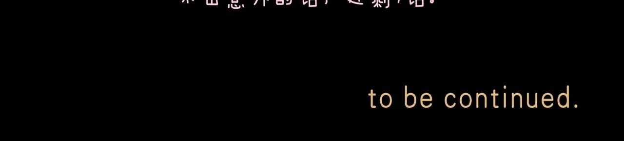 第62话 预警 第100页