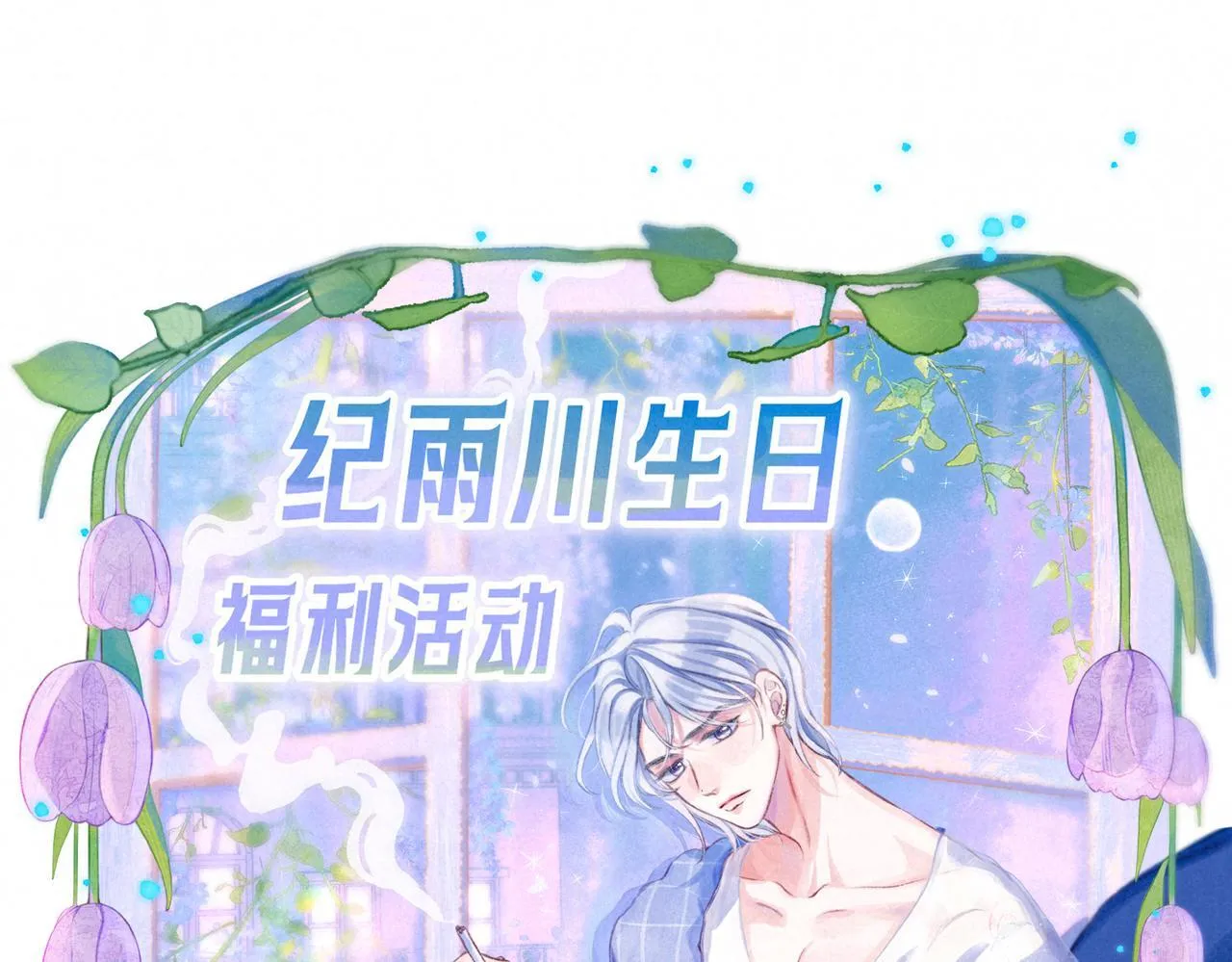 第62话 预警 第104页