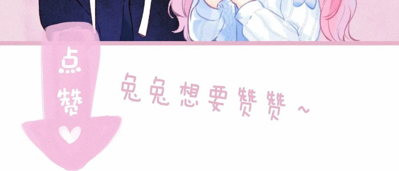 第62话 预警 第120页