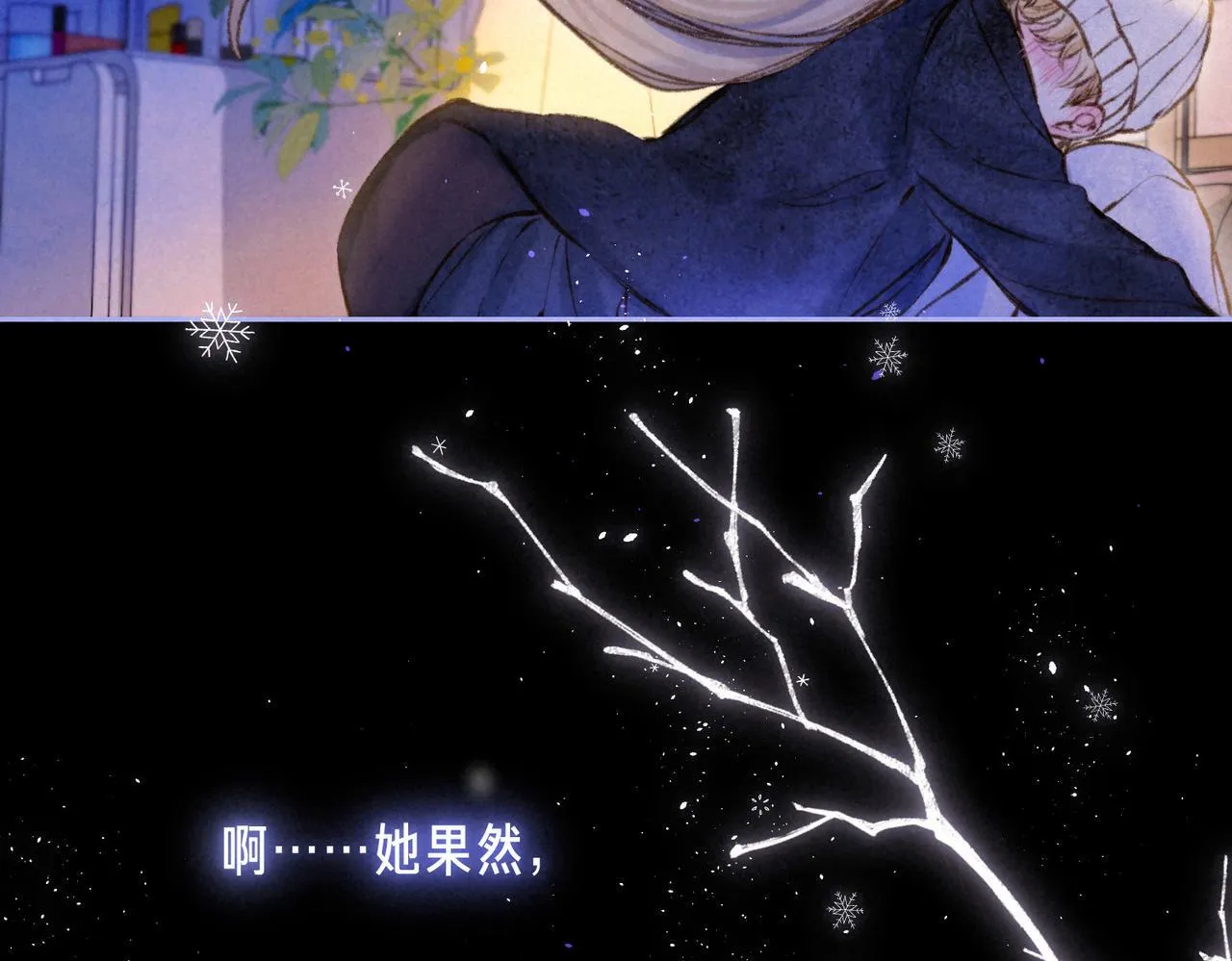第63话 「坏女人」 第10页