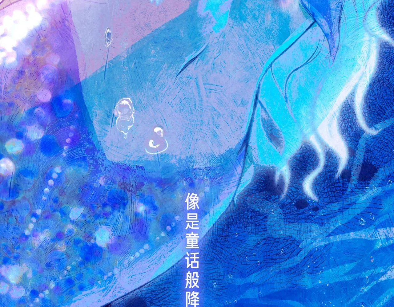 第63话 「坏女人」 第42页