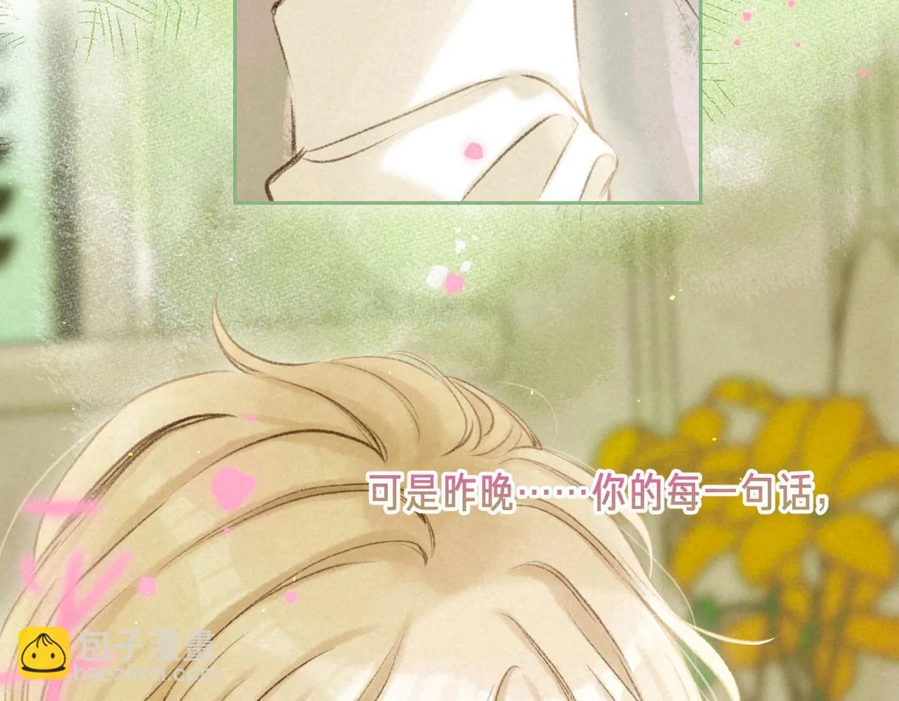 第63话 「坏女人」 第103页
