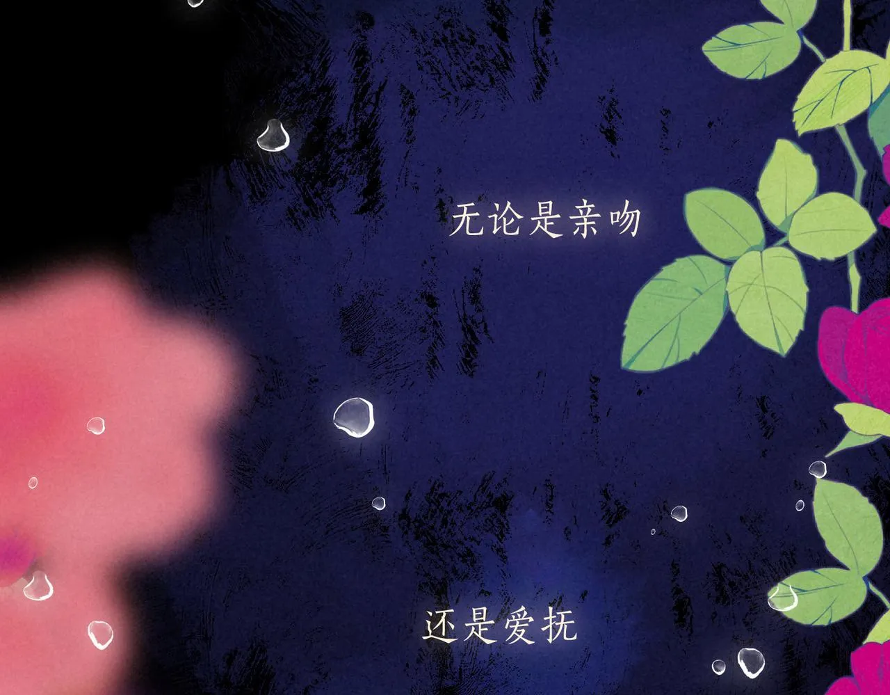 第64话 扭转的时刻 第3页