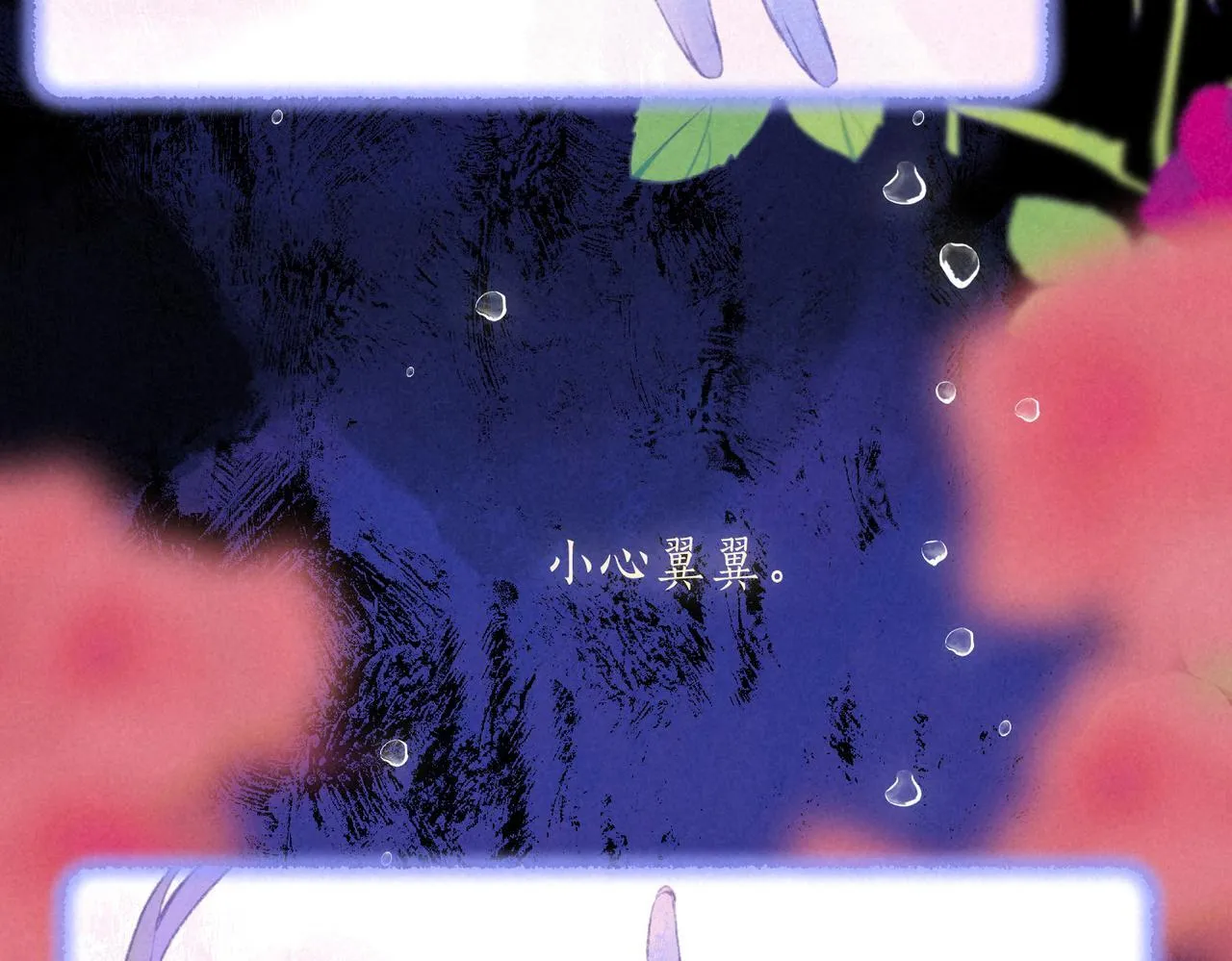 第64话 扭转的时刻 第6页