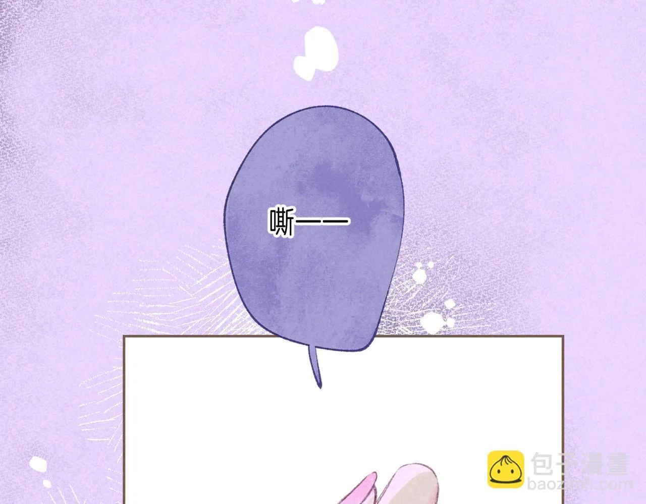 第64话 扭转的时刻 第10页